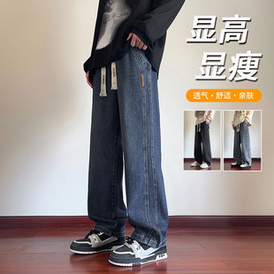 春秋季新款牛仔裤男孩初中工装学生休闲青少年宽松直筒长裤子男装