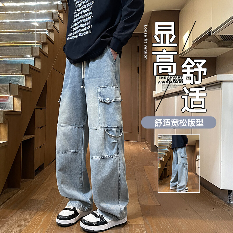 水洗牛仔裤男生春秋季新款大学生直筒休闲青少年宽松工装长裤子潮