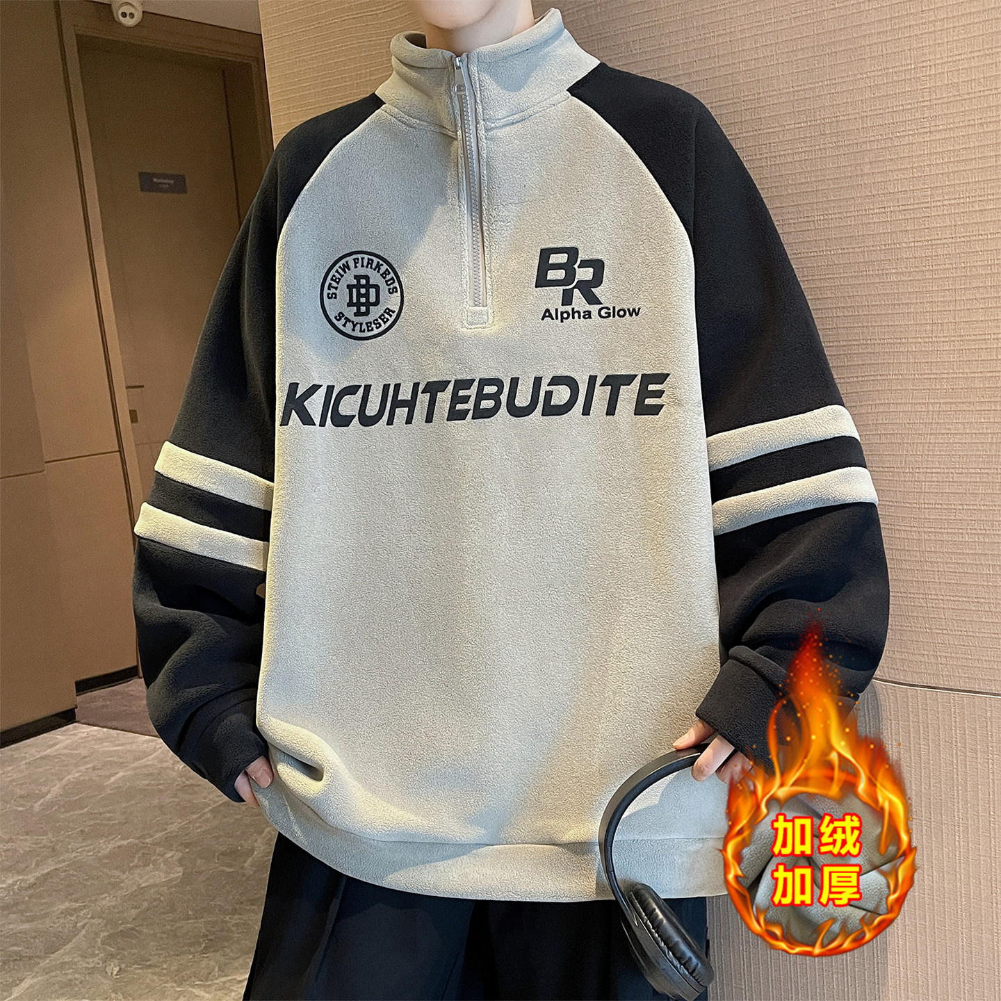 秋冬季新款半拉链立领卫衣男生加绒青少年加厚上衣潮流美式打底衫,男装,卫衣,淘宝优惠券,粉丝福利购,淘宝优惠卷