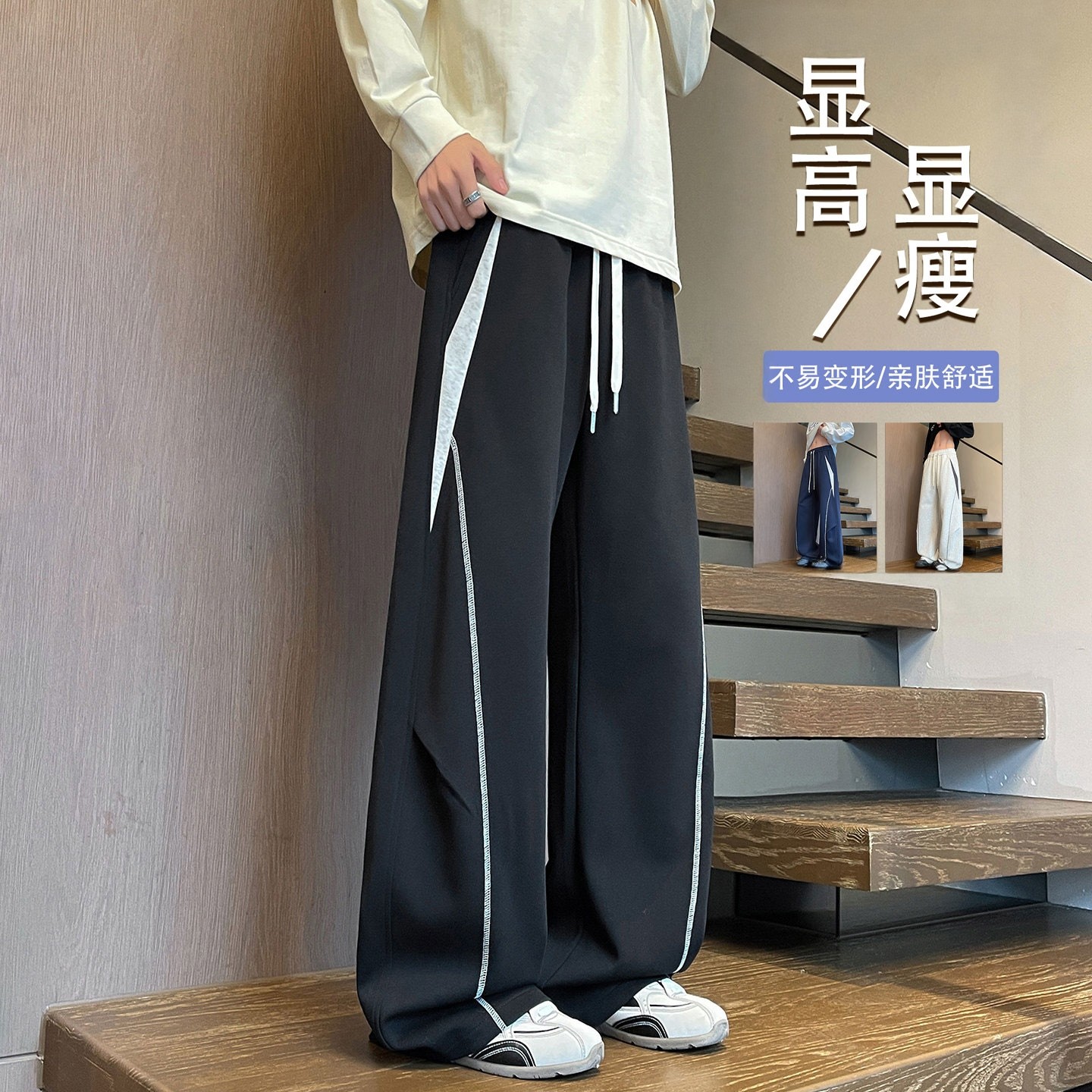 春秋季新款休闲长裤子男孩初中学生青少年大童直筒运动卫裤男装士