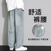 复古夏季 15岁大童潮牌裤 新款 13学生男孩宽松直筒长裤 子 牛仔裤 美式