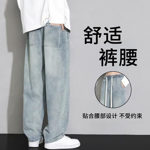 耐磨耐脏牛仔薄款休闲长裤子