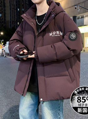 羽绒服男生冬季新款初中高中学生加厚保暖青少年鸭绒外套男装士潮