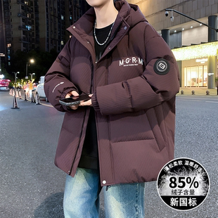 羽绒服男生冬季新款初中高中学生加厚保暖青少年鸭绒外套男装士潮