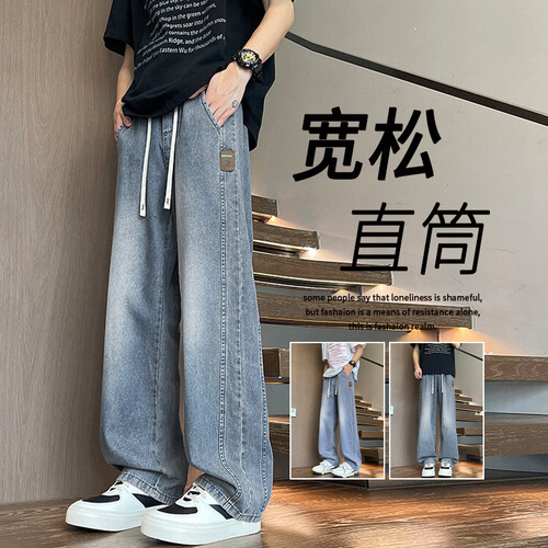 夏季薄款宽松休闲牛仔长裤子男孩