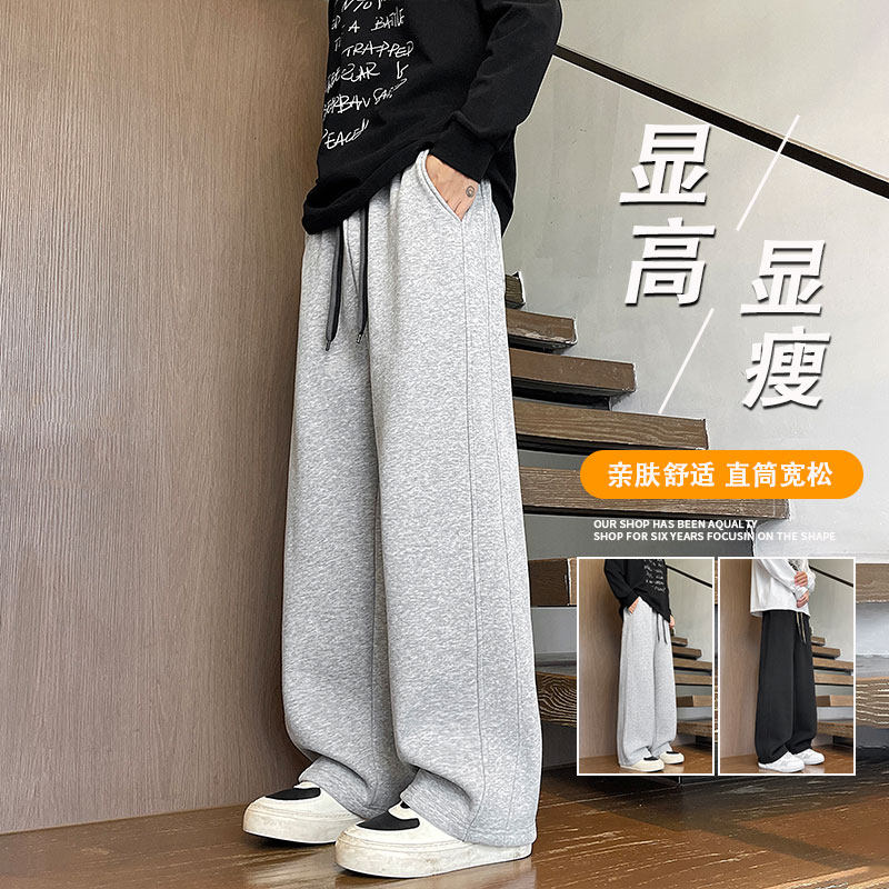 不起球不褪色宽松男装休闲长裤子