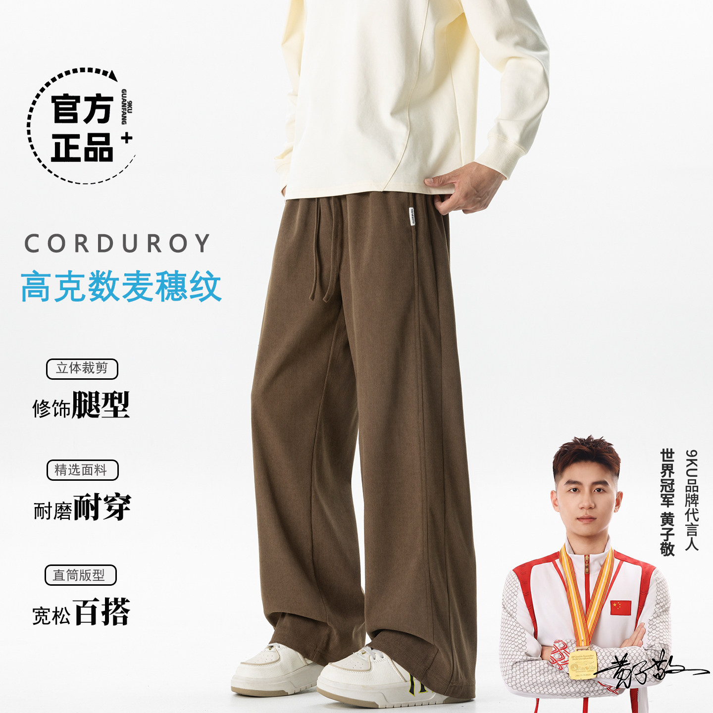 麦穗纹长裤子男生春秋季新款直筒青少年宽松休闲阔腿卫裤男装士潮