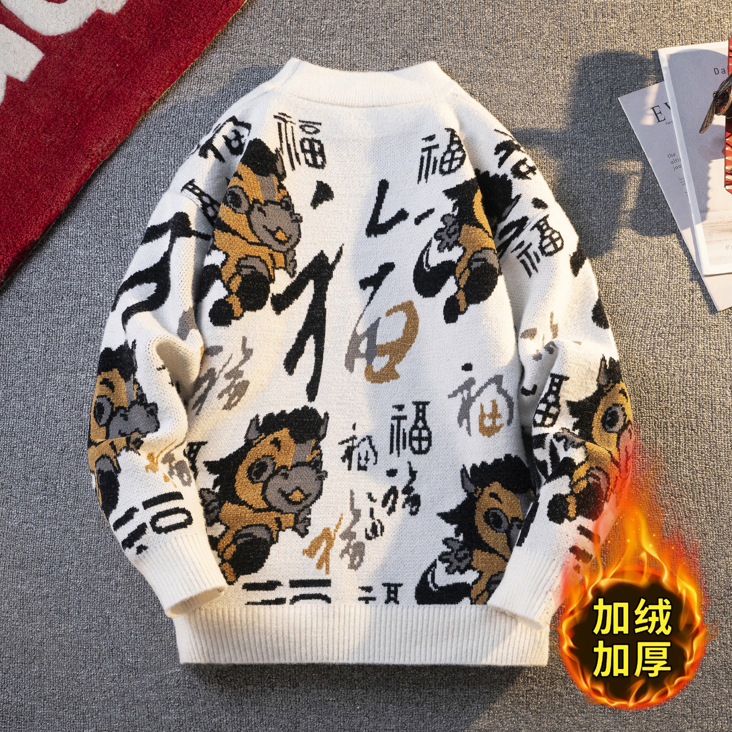 圆领毛衣男生秋冬季新款卡通提花休闲加绒加厚保暖针织打底衫男装,男装,针织衫/毛衣,淘宝优惠券,粉丝福利购,淘宝优惠卷