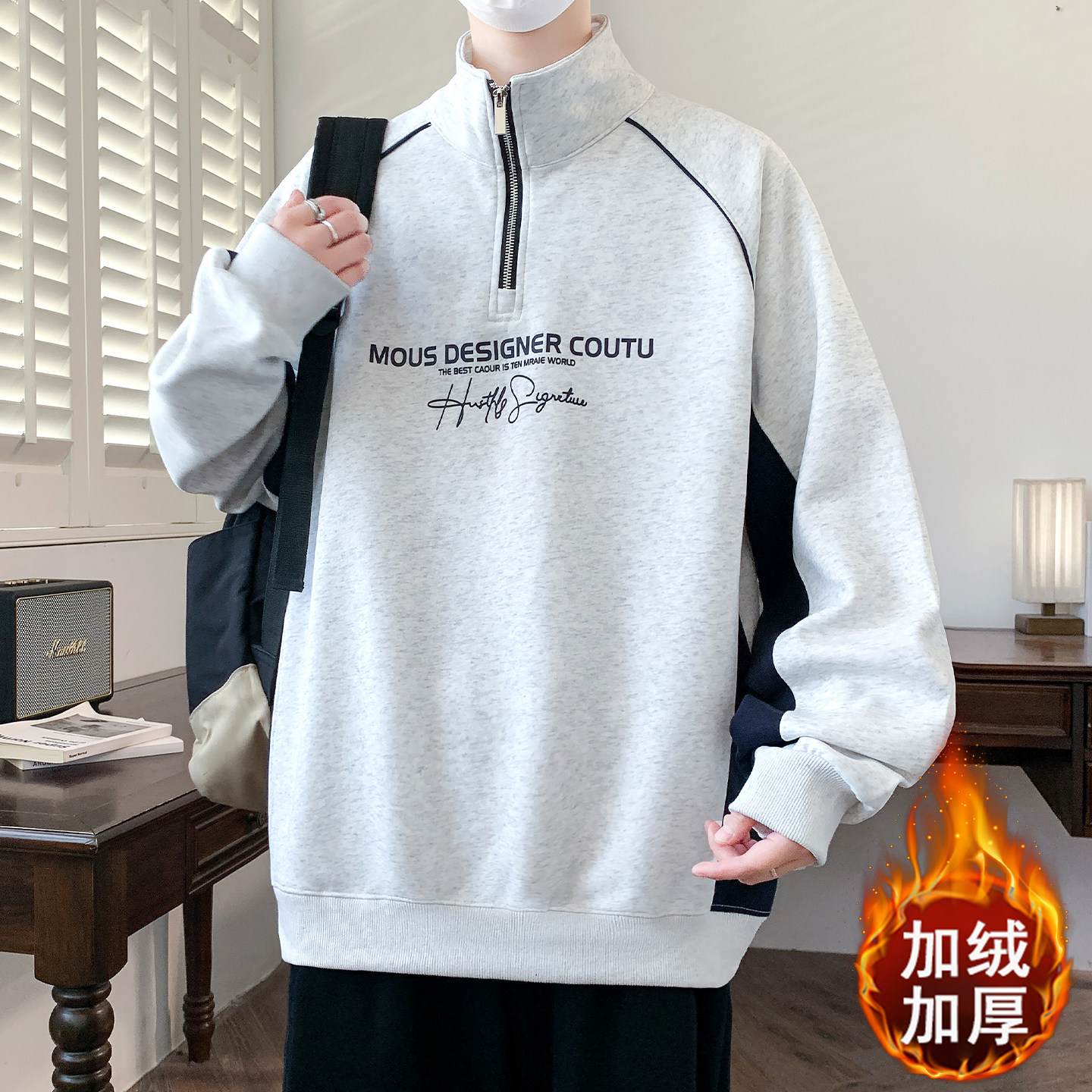 半拉链卫衣男孩秋冬季新款中学生加绒加厚青少年打底衫男装士潮牌