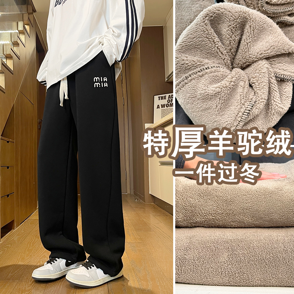 长裤子男孩冬季新款初高中学生加绒加厚大童青少年直筒运动休闲潮