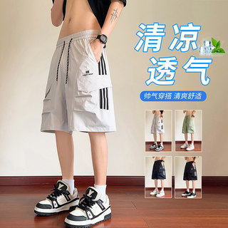 夏季薄款13五分短裤男孩初中学生15岁大童青少年男装休闲裤子潮牌