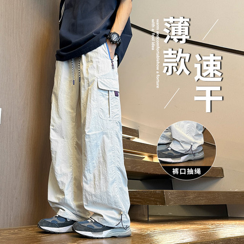凉感透气冰丝夏季宽松休闲长裤子