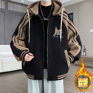 连帽棒球服外套男生秋冬季新款加绒保暖宽松休闲帅气夹克男装上衣