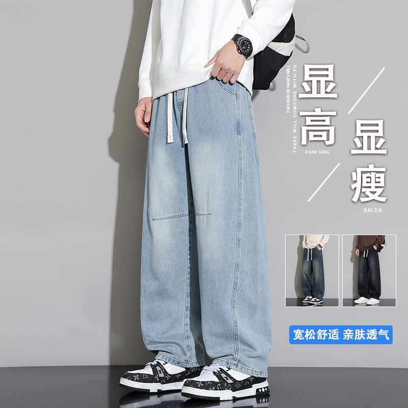 美式水洗牛仔裤男生春秋季新款学生帅气青少年休闲长裤子男装潮流
