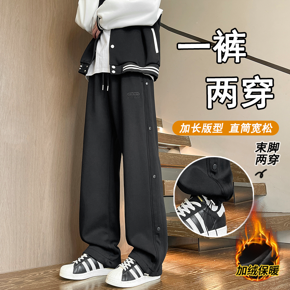 加绒加厚保暖宽松休闲长裤子男装