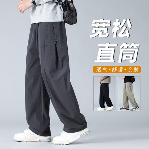 不起球不褪色宽松男装休闲长裤子