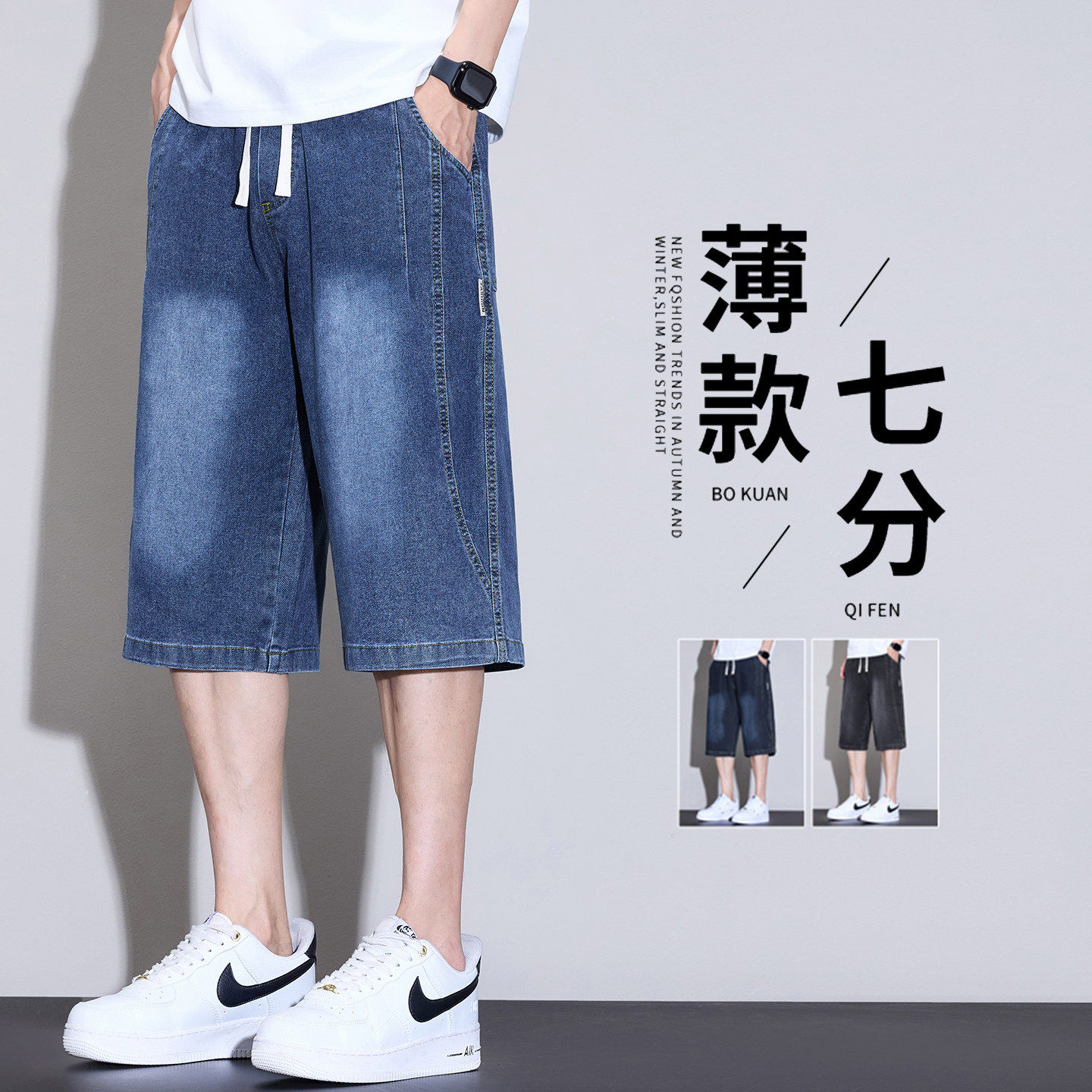 牛仔短裤男生夏季新款初中高中学生七分宽松帅气休闲中裤子男装士