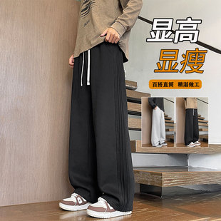 卫裤男生春秋季新款初中学生青少年直筒阔腿休闲运动长裤子男装士