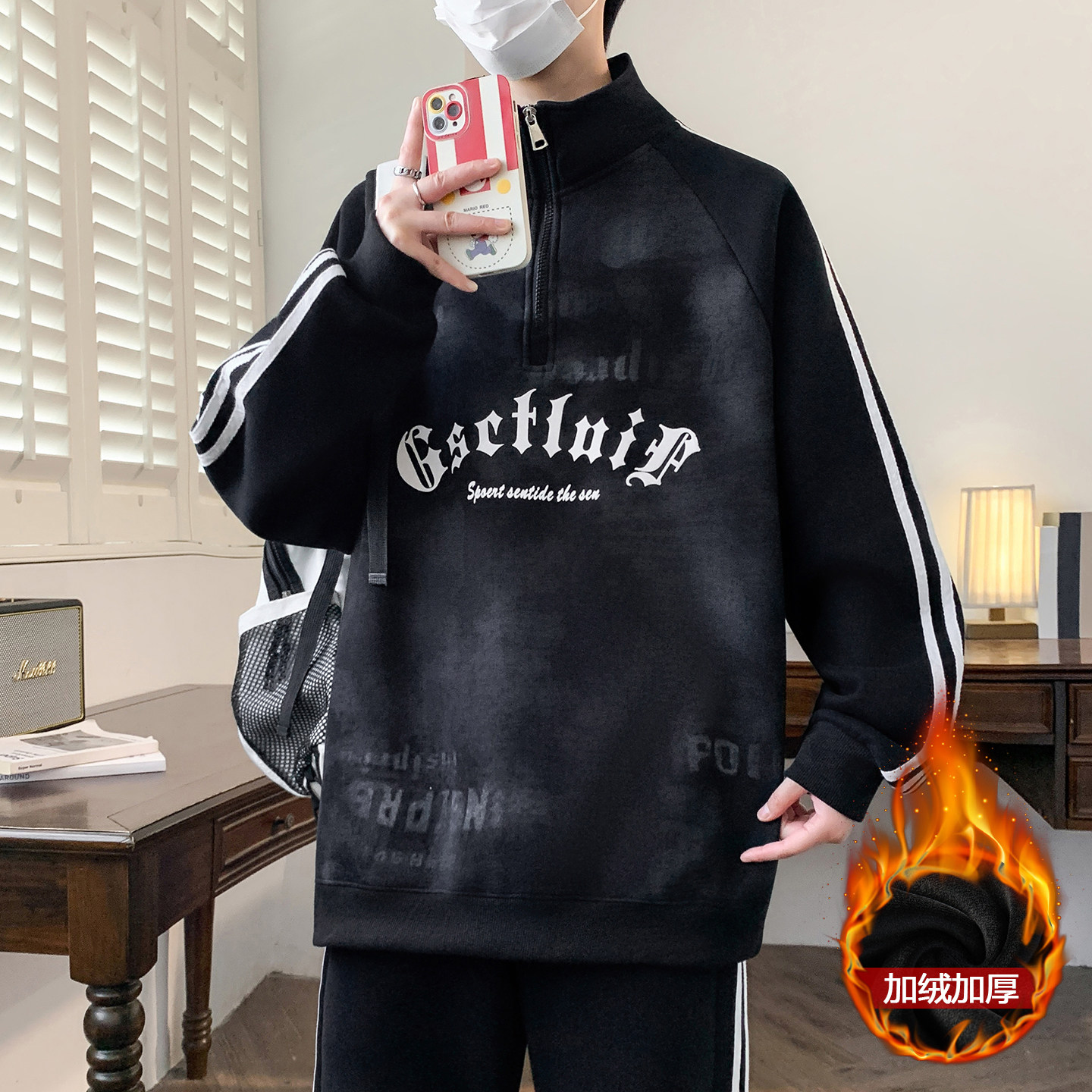 秋冬季新款半拉链卫衣男生加绒加厚青少年立领保暖潮流大童打底衫