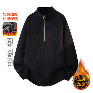 半拉链毛衣男生秋冬季新款潮加绒加厚保暖线衣服针织打底衫男装士