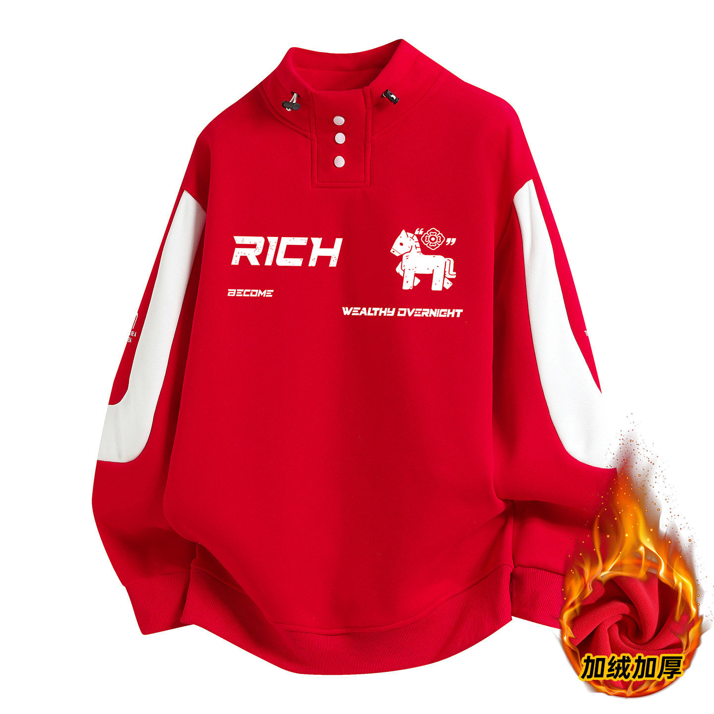 半高领红色卫衣男生秋冬季新款青少年加绒加厚上衣服长袖t恤男装