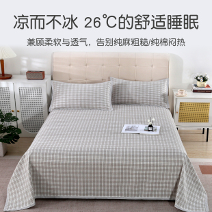 哈麻双鹤纯棉麻粗布凉席三件套可折叠透气床单夏季床上用品