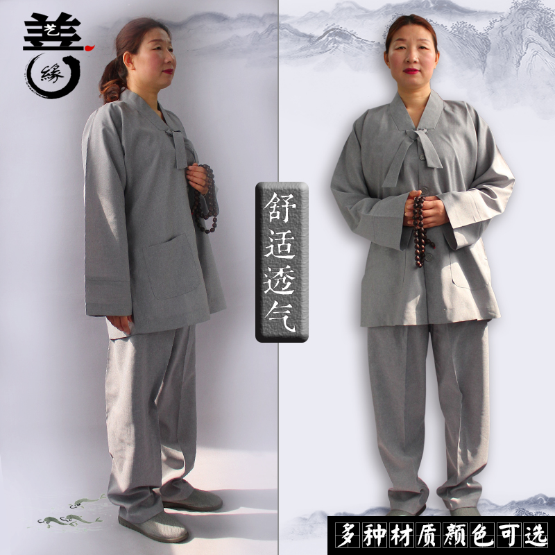 飘带居士服禅修服男女居士服海清