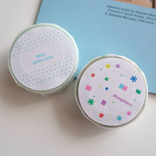 喷嚏士多原创 万华镜手帐胶带 磨砂银闪砂Pet韩系盐系素材装饰ins