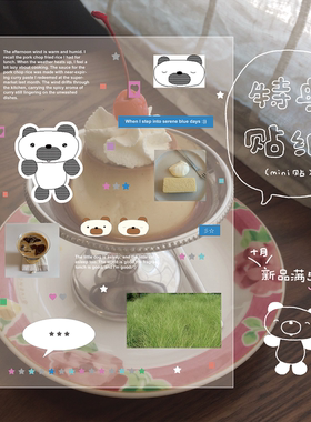 喷嚏士多原创 每一个当下双透mini贴纸 十月新品满58可获赠一张