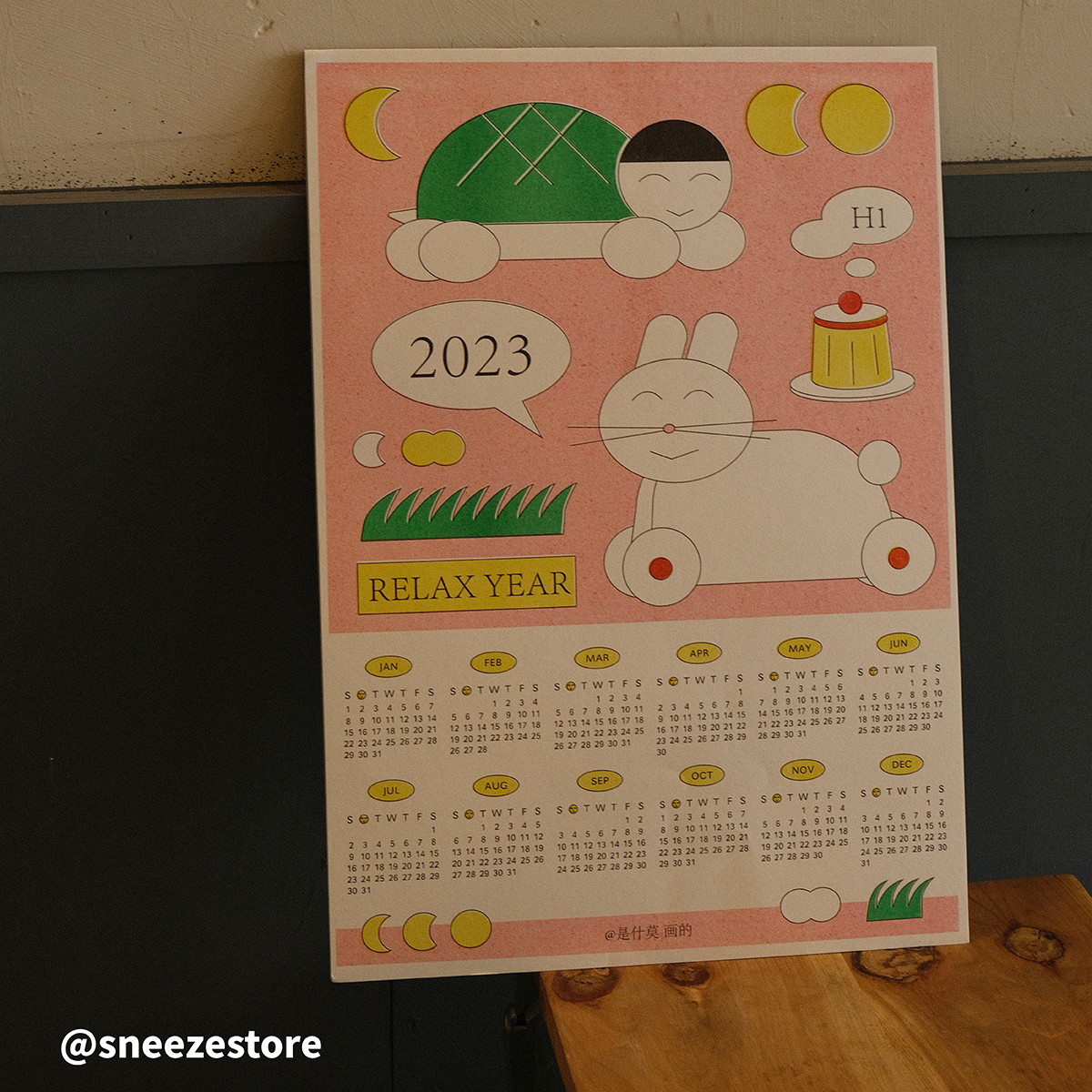 2023年历兔兔乌龟限定礼物设计感