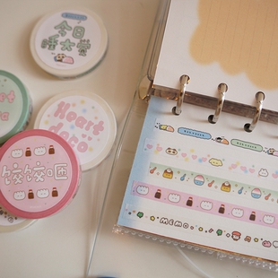 喷嚏士多原创 7mm极细拉条手帐胶带 和纸可爱卡通古早装饰素材10m