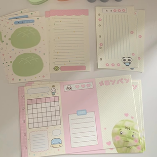 喷嚏士多原创 蜜瓜包m5活页内页替芯 a8手帐日记可爱三折页打孔