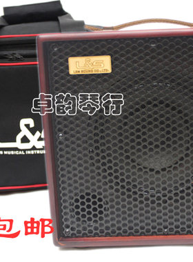 丽声LSM FreeMan 100II高档电箱民谣吉他音箱 100W原声木吉他音响