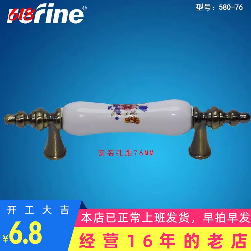 青古铜陶瓷浴室柜电视柜把手实木家具抽屉衣柜门厨门拉手小把手