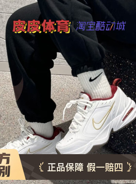 Nike耐克男鞋2025春季新款百搭舒适透气运动休闲老爹鞋IB4607-171