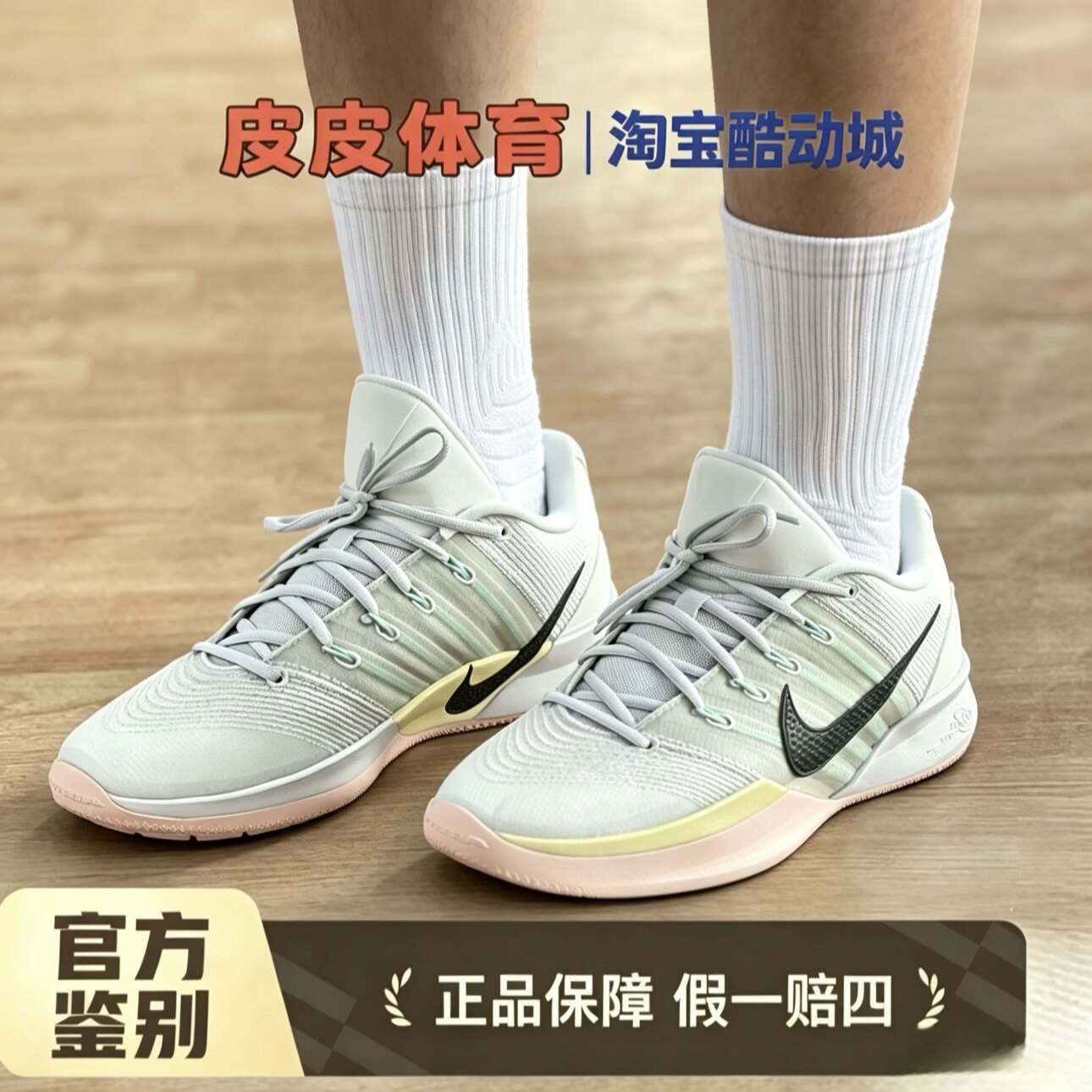 耐克萨布丽娜3男女低帮篮球鞋