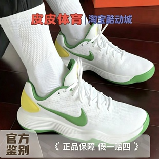 耐克Nike Hyperdunk 2017 白绿男子实战缓震运动篮球鞋IO7604-131