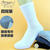 华丹奴 脚底加厚加绒半毛巾毛圈保暖防寒纯棉长袜子 冬季 4双装 女式