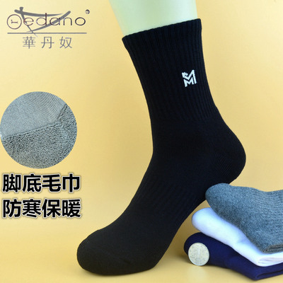 华丹奴冬季脚底加绒毛圈保暖男袜