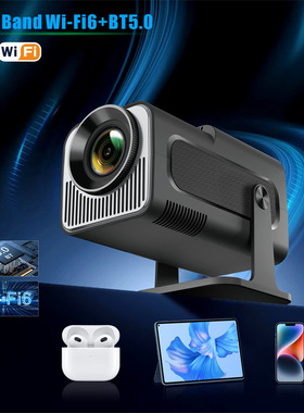 HY320mini投影仪小型直筒家用便携projector 180度投射角度安卓版