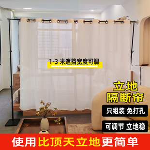 卧室屏风床边遮挡帘一房变两房隔断帘门帘房间拉帘免打孔3米立地