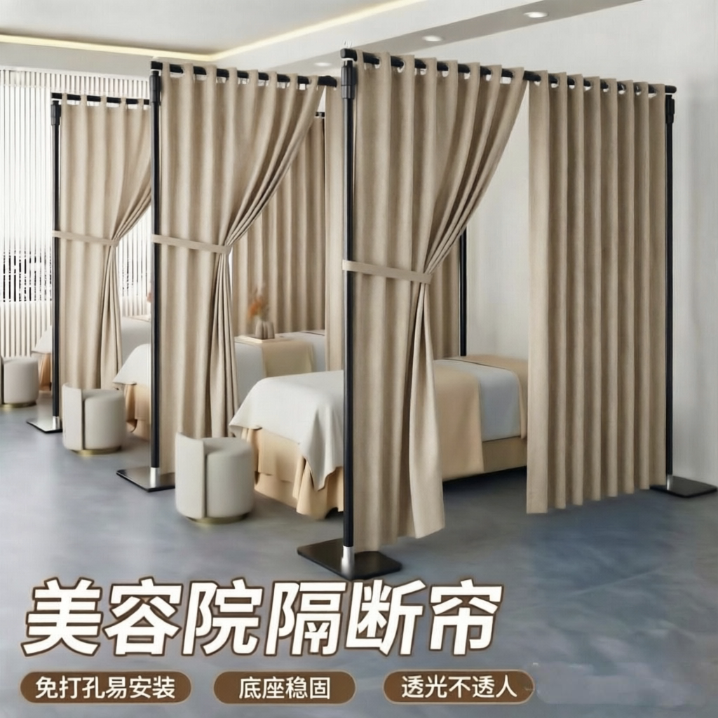美容院布帘屏风隔断门帘免打孔
