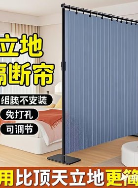 屏风遮挡帘隔断卧室客厅2025新款一房变两房门帘房间家用免打孔