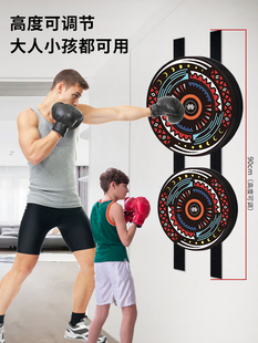 情绪宣泄家庭有氧运动器材墙靶拳击靶子沙袋沙包搏击儿童成人解压
