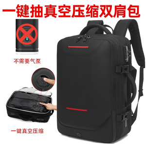 大容量旅行背包商务扩容电脑包