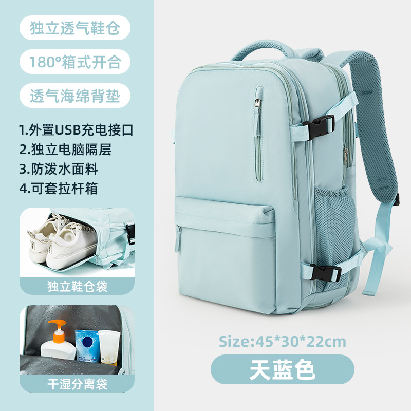 旅行背包女士双肩包轻便