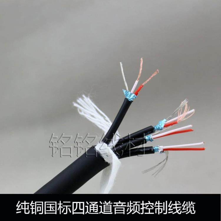 純銅國標四通道話筒線舞台纜車音頻信號線話筒線纜4*0.2散線在類目 影音電器, 影音家電配件, 線材中 - 來自Buy2taobao.com提供專業的淘寶代購服務