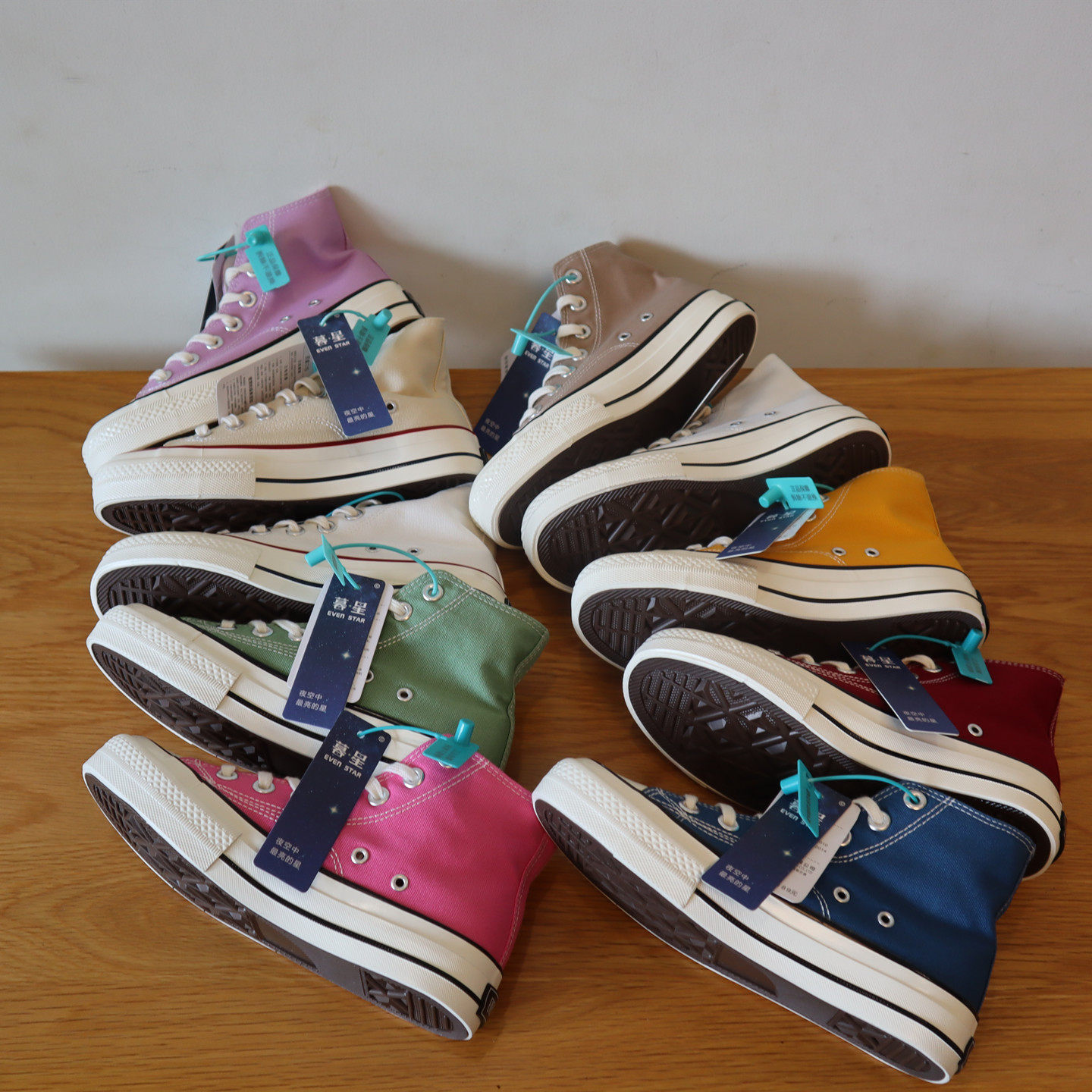 EVENSTAR暮星韩版纯色1970s高帮帆布鞋男女学院风情侣休闲板鞋潮