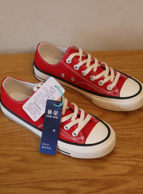 EVENSTAR暮星帆布鞋低帮大红色本命年韩版学院风休闲复古经典板鞋