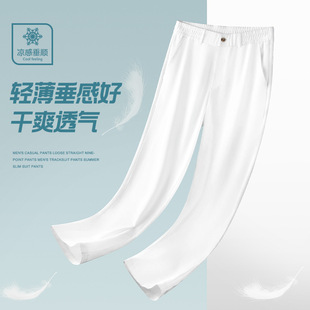 松紧腰可系皮带运动裤 天丝亚麻直筒休闲裤 透气亲肤长裤 男夏季 薄款